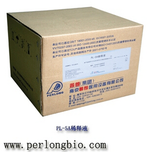 全自動(dòng)三分類血球試劑